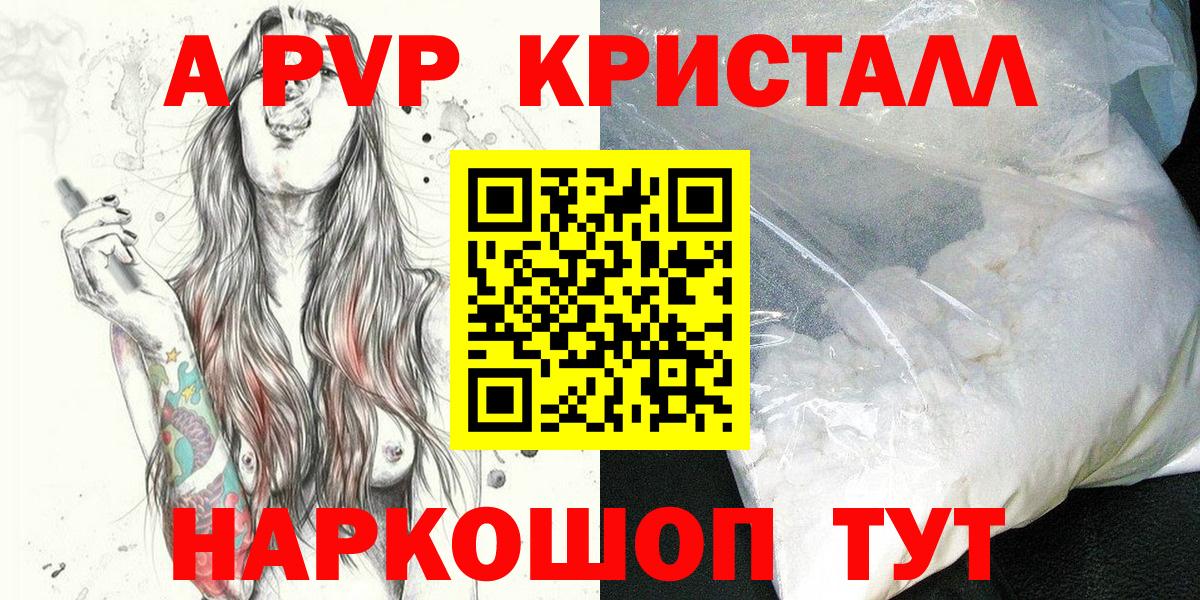 ГАШ  Вход с VPN  МАРИХУАНА  Codein  Богородицк  КОКАИН  Меф кристаллы 
