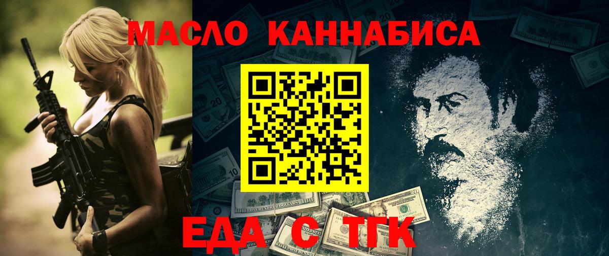Богородицк  Canna-Cookies марихуана  Вход с VPN 