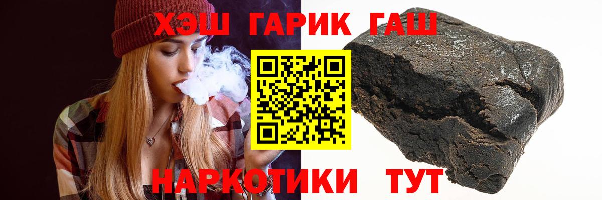 БУТИРАТ Богородицк