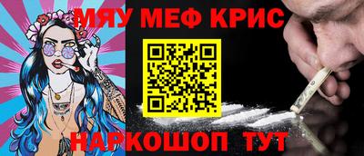 каннабис Апшеронск