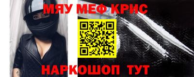 каннабис Апшеронск