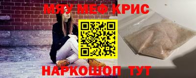 каннабис Апшеронск