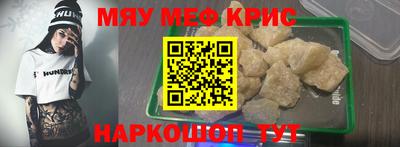 марки nbome Аргун
