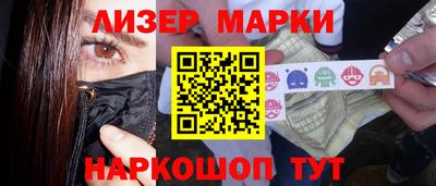 винт Апрелевка