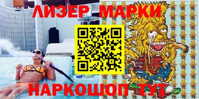 винт Апрелевка