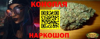 каннабис Апшеронск