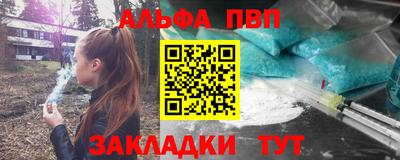 каннабис Апшеронск