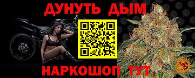 марки nbome Аргун