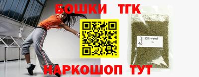 каннабис Апшеронск