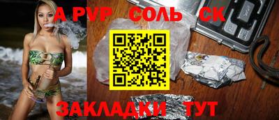 каннабис Апшеронск