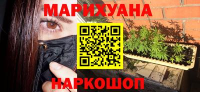 марки nbome Аргун