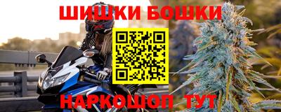 винт Апрелевка