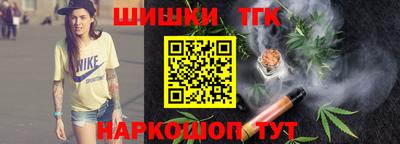 марки nbome Аргун