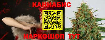 каннабис Апшеронск