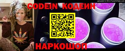 марки nbome Аргун