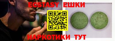 винт Апрелевка