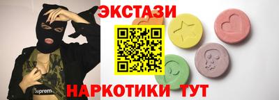 винт Апрелевка