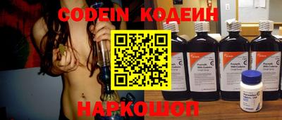 марки nbome Аргун