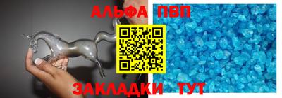 винт Апрелевка