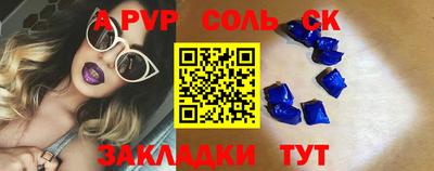 каннабис Апшеронск