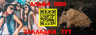 винт Апрелевка