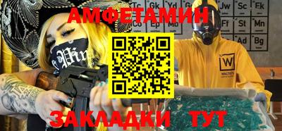 винт Апрелевка