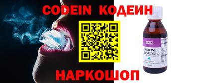 марки nbome Аргун
