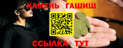 каннабис Апшеронск