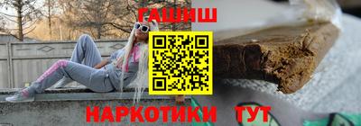 марки nbome Аргун