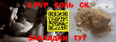 марки nbome Аргун
