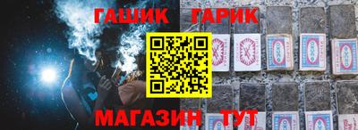 каннабис Апшеронск