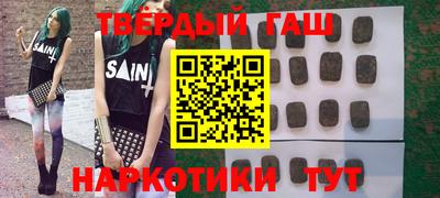 винт Апрелевка