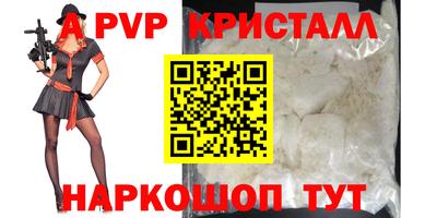 каннабис Апшеронск