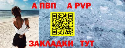 марки nbome Аргун