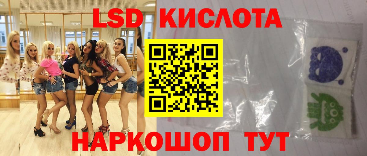 Лсд 25 экстази ecstasy  ЛСД экстази кислота  Богородицк  LSD-25 экстази  Вход с VPN 