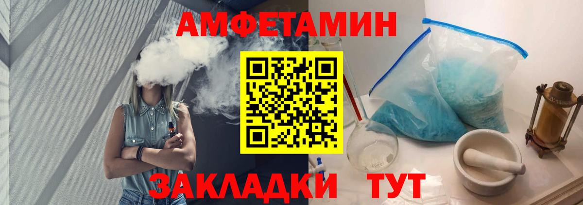 МЕТАМФЕТАМИН винт  МЕТАМФЕТАМИН винт  Богородицк  Метамфетамин  Вход с VPN 