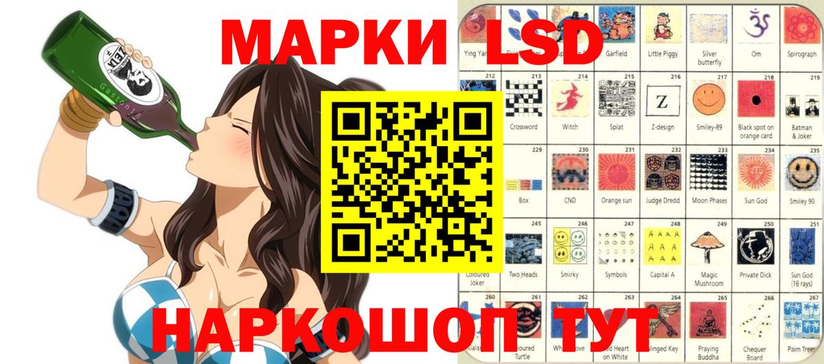 Наркотические марки 1,5мг  Вход с VPN  Богородицк 
