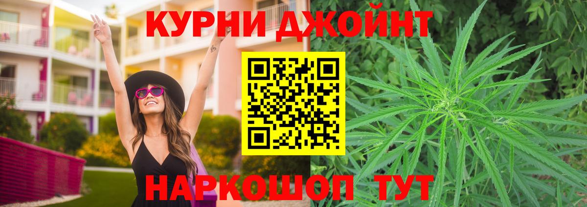Бошки марихуана THC 21% Богородицк